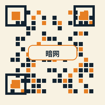 暗网